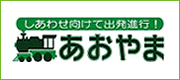 青山地建株式会社