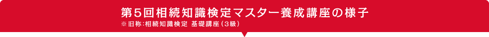 カリキュラム内容と費用・日程